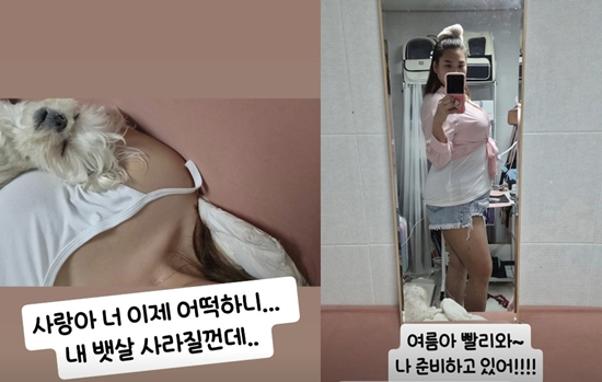 박수지 개인 계정