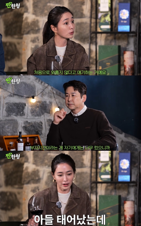 짠한형 채널 캡처