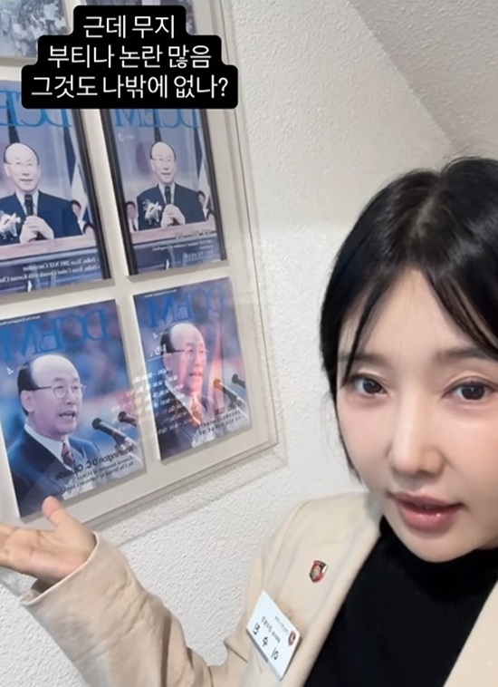 치과의사 이수진 SNS