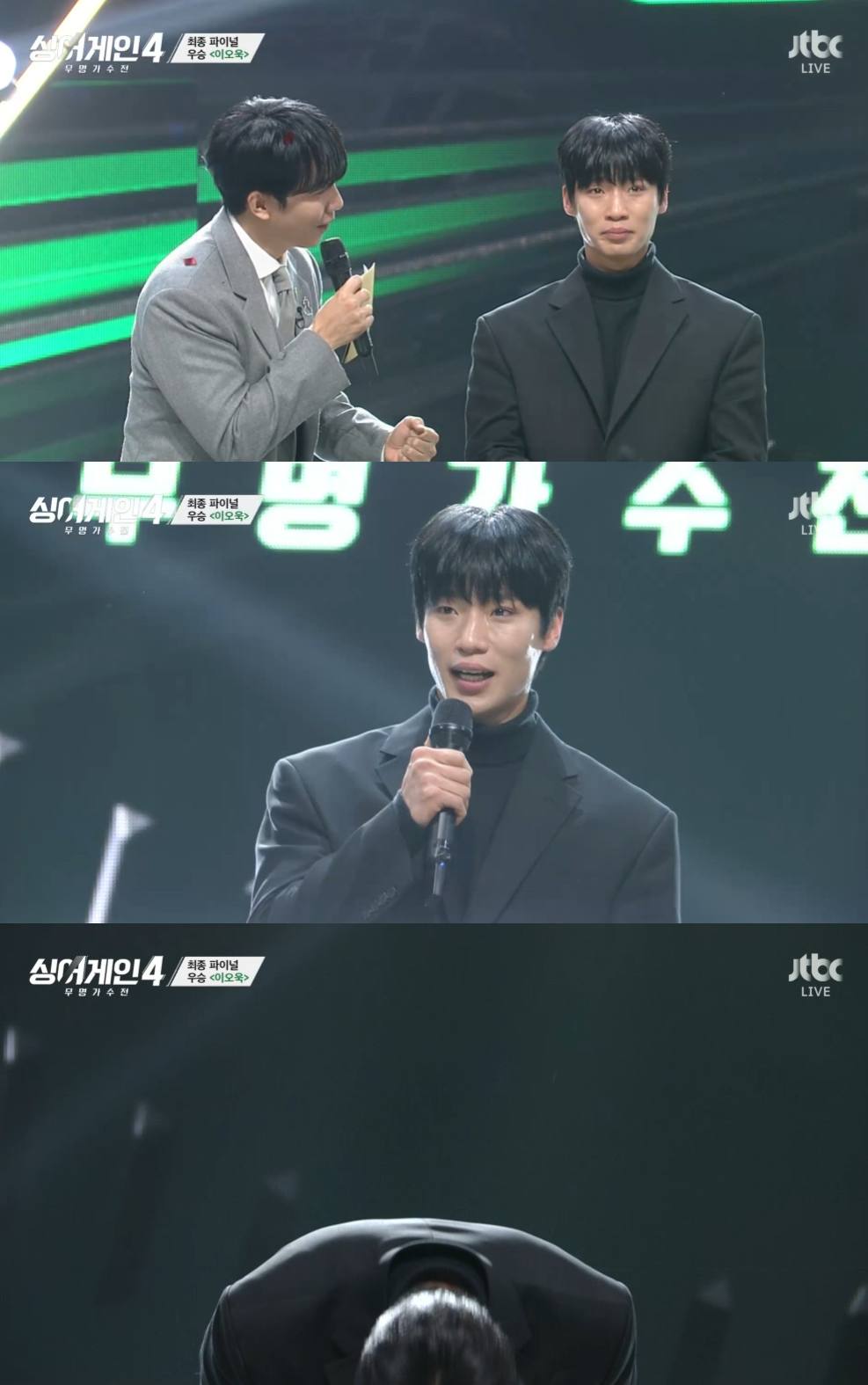 JTBC '싱어게인4'