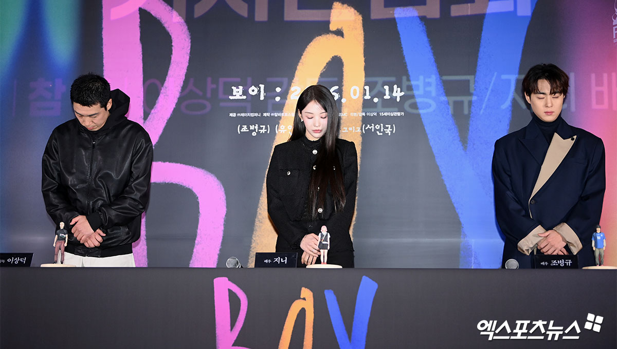 (왼쪽부터) 이상덕 감독, 지니, 조병규.