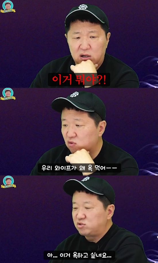 유튜브 '뭉친TV' 정형돈