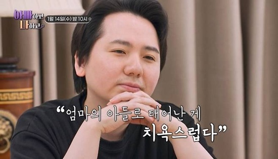 '아빠하고 나하고' 임형주 