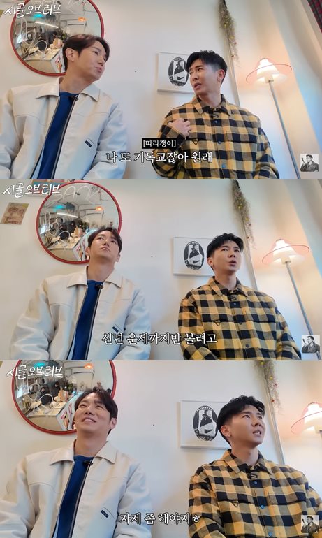 유튜브 '더 브라이언'