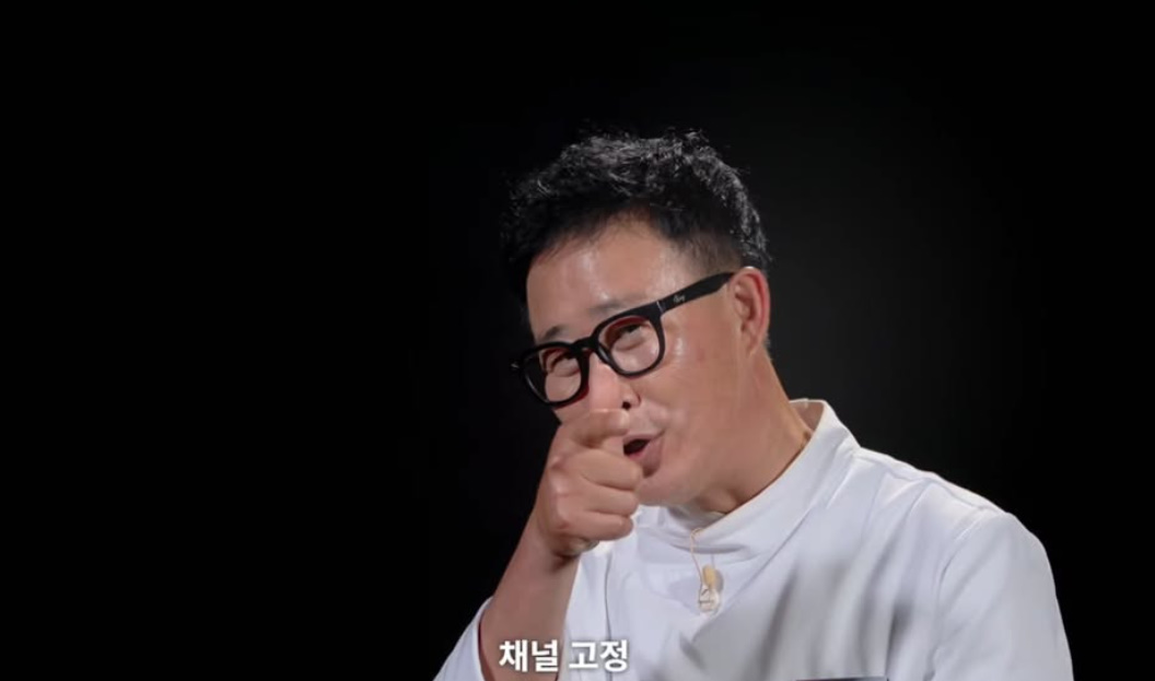 넷플릭스 '흑백요리사2'