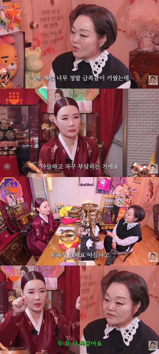 사진= 유튜브 '빅마마 이혜정' 영상 캡처