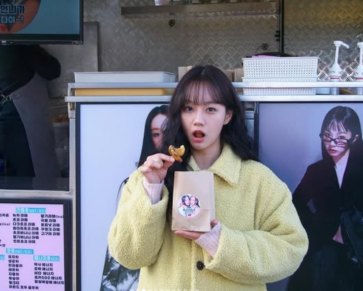 사진 = 혜리 인스타그램