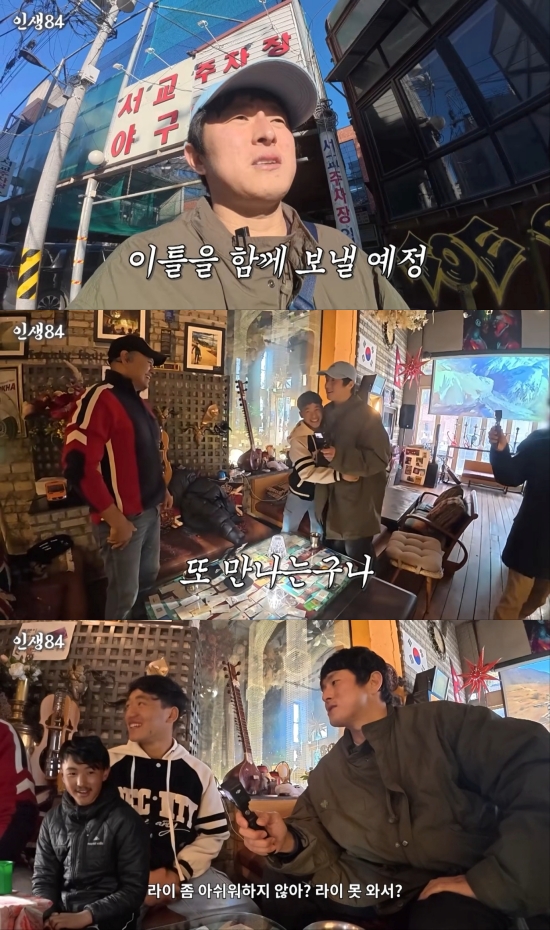 유튜브 채널 '인생84' 기안84, 타망, 검비르