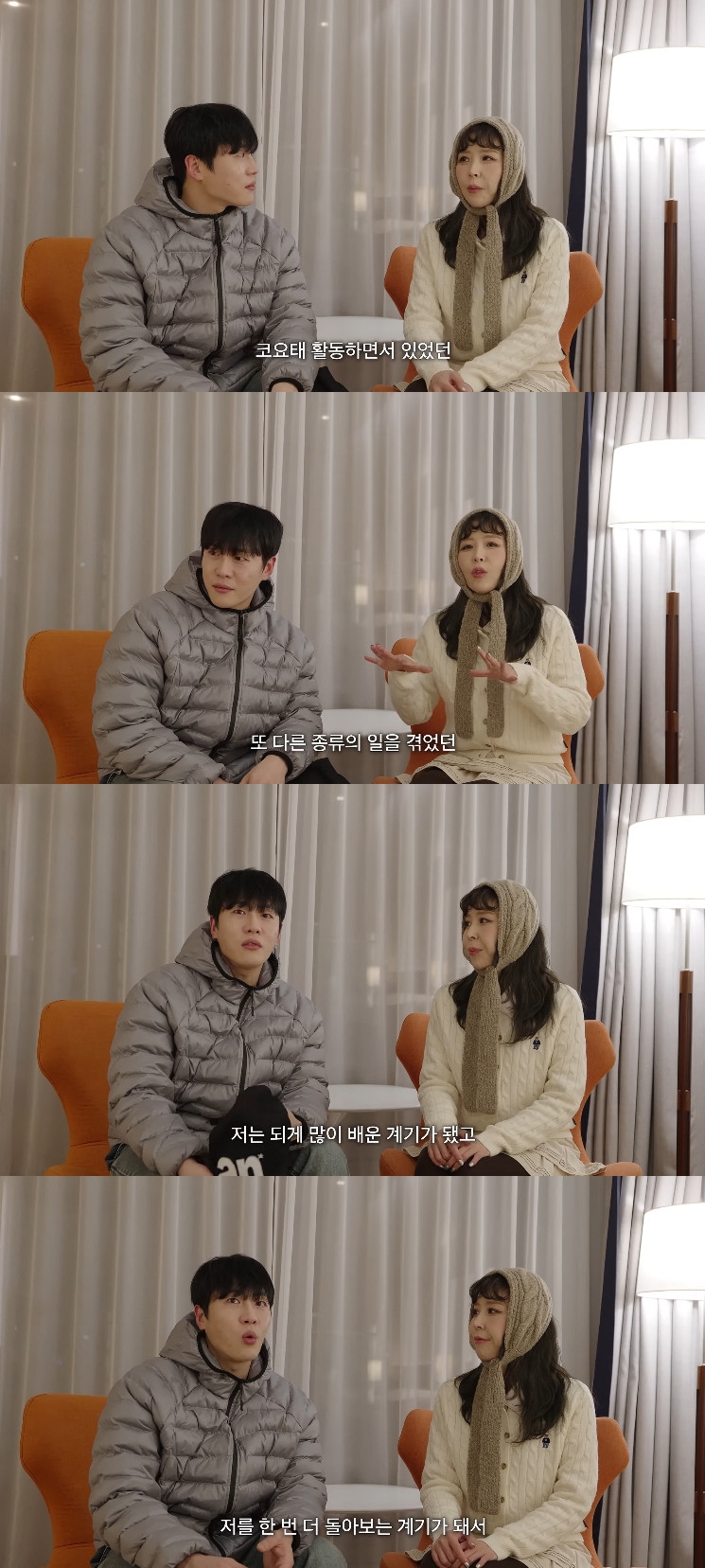 사진= 유튜브 '어떠신지?!?'