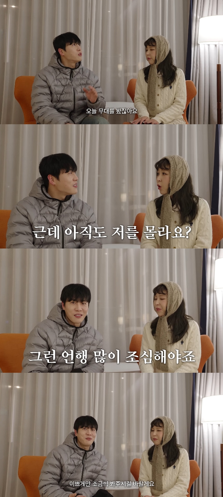 사진= 유튜브 '어떠신지?!?'