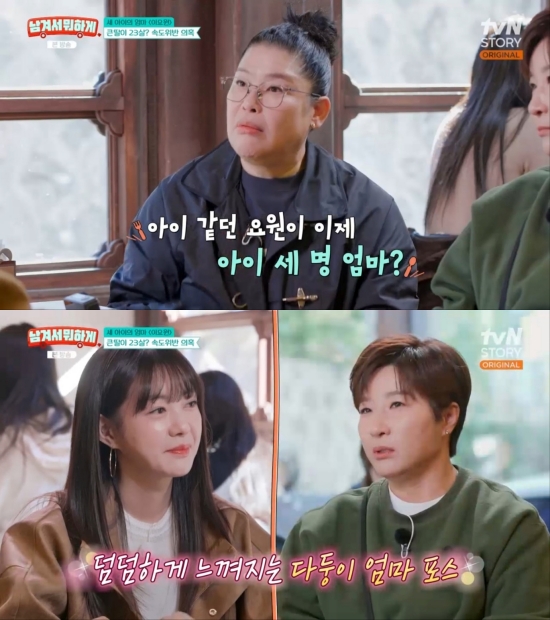 사진 = '남겨서 뭐하게' 방송 화면 