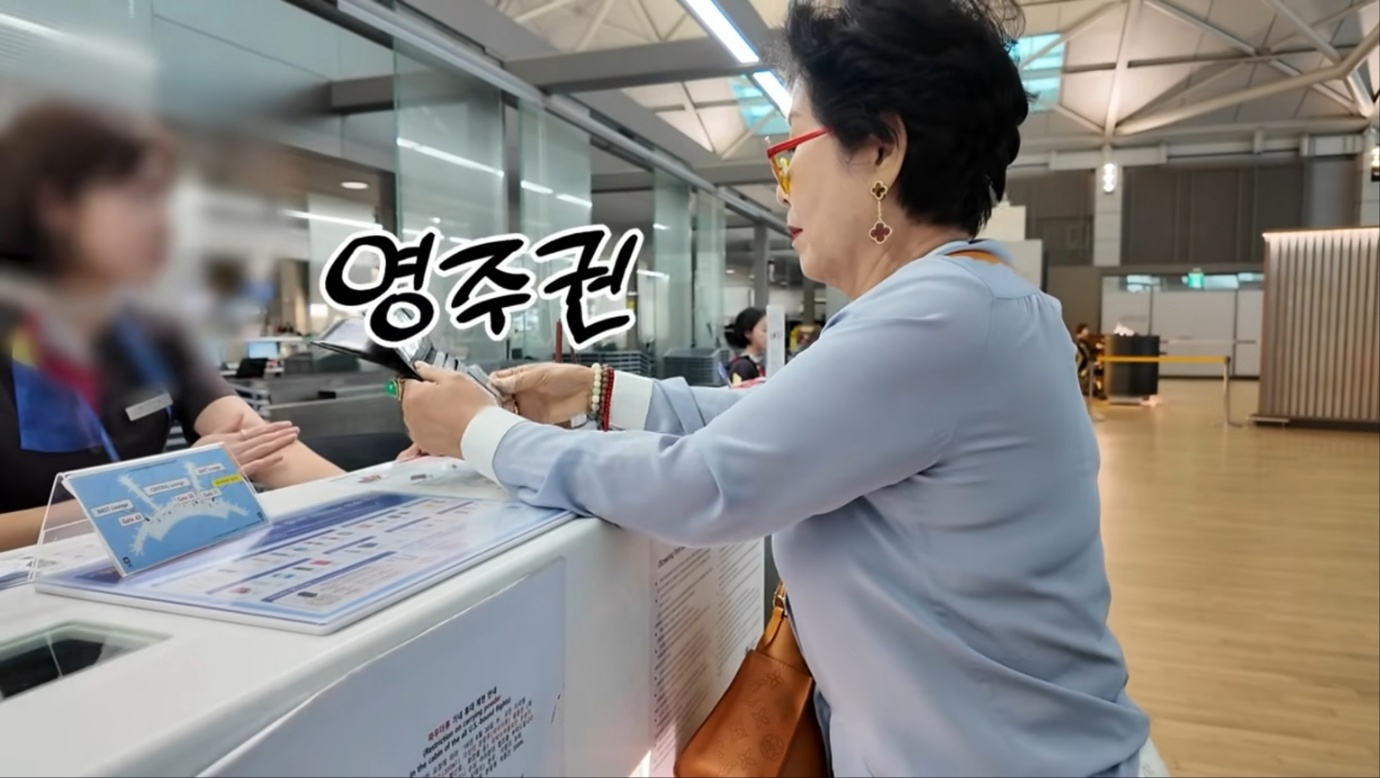 유튜브 채널 '순풍 선우용여' 영상 캡처