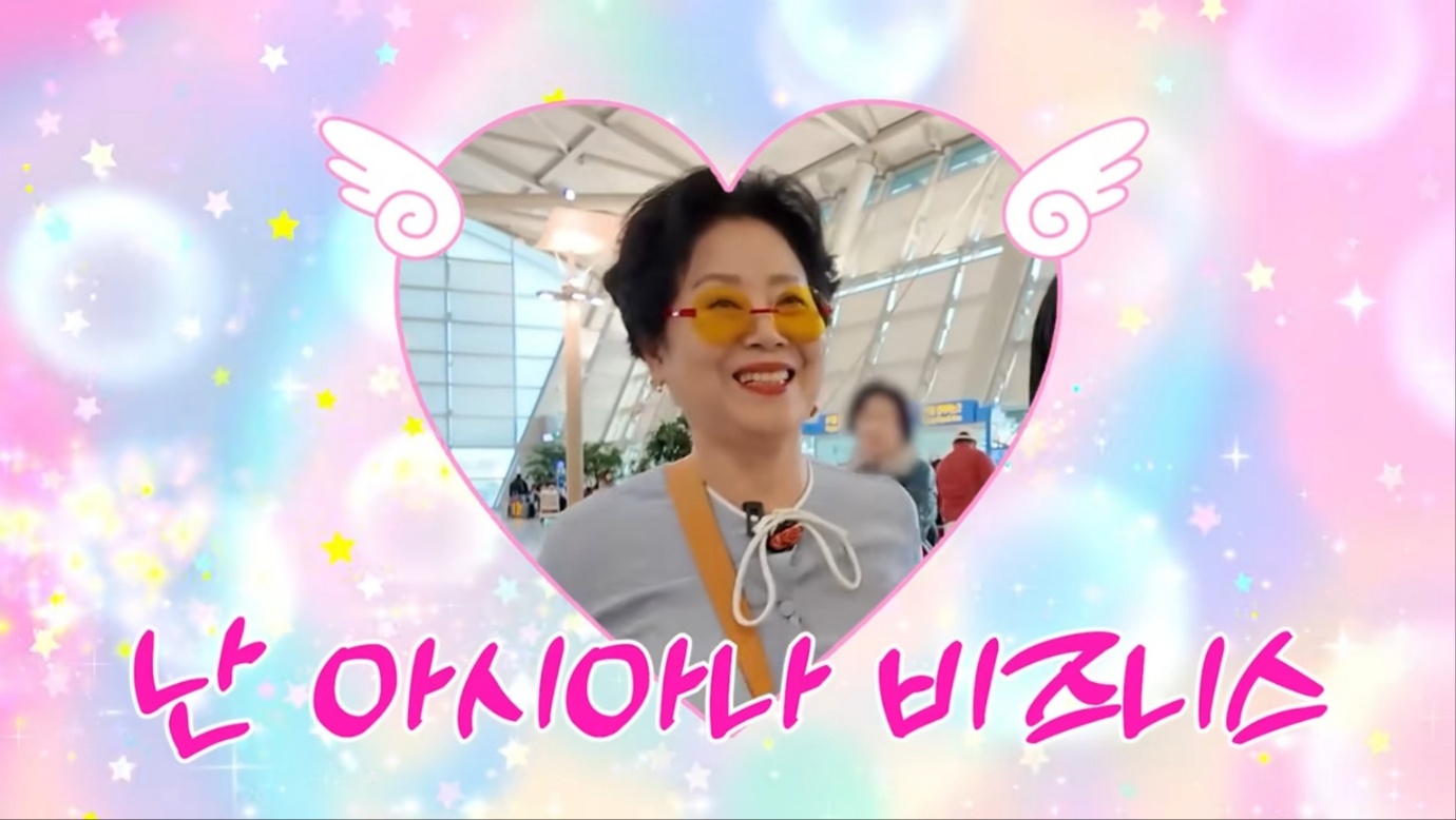 사진 = 유튜브 채널 '순풍 선우용여'