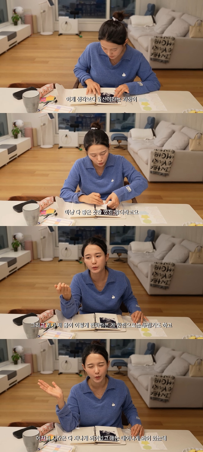 사진= 유튜브 '남보라의 인생극장' 영상 캡처