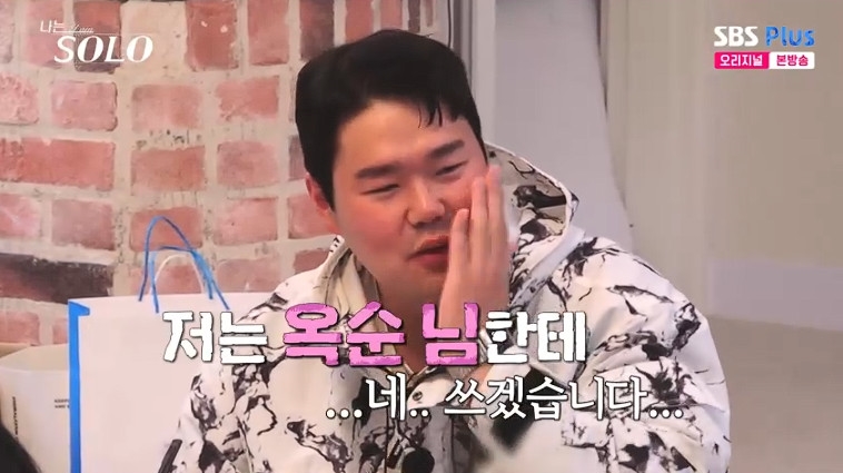 사진= SBS Plus·ENA '나는 SOLO' 방송 캡처