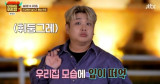 윤남노, 방송 덕 제대로 봤다…'♥이상형' 지예은과 전화 맞선 '후끈' (당일배송)[종합]