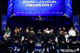 2026 LCK컵 기대해주세요[포토]