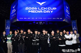 2026 LCK컵 각오 다지는 10개팀[포토]