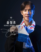 '이정효 수원' 7명 폭풍 영입!…7일 오피셜 쾅쾅 터졌다→홍정호+박현빈+페신 등 공수 핵심 줄줄이 확보 [오피셜]