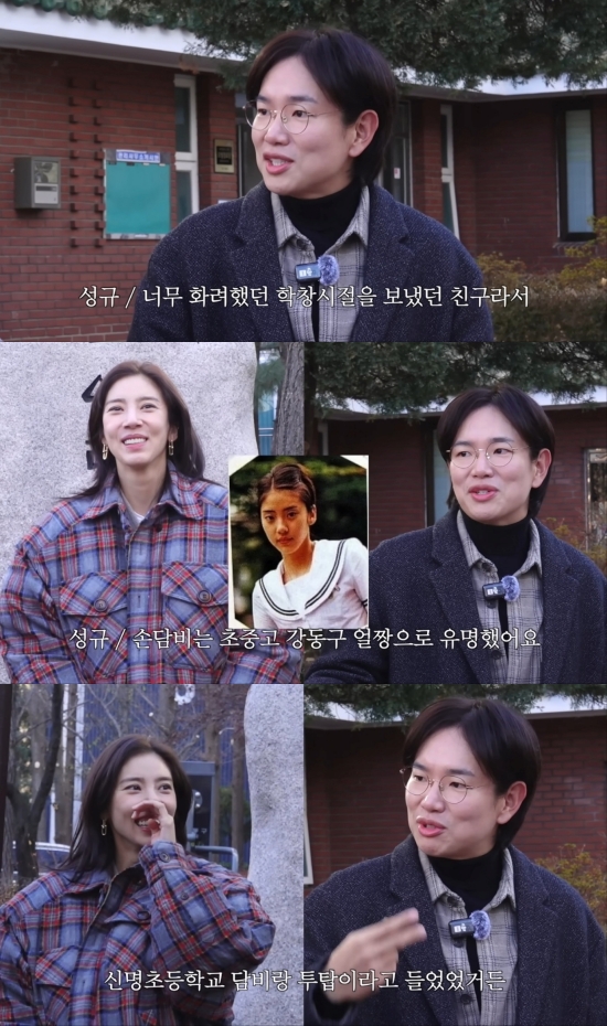 사진 = 유튜브 채널 '만리장성규' 영상 캡처