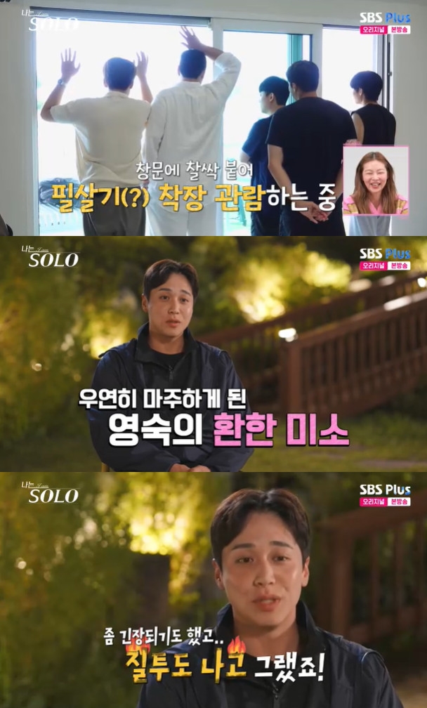 사진= SBS Plus·ENA '나는 SOLO'