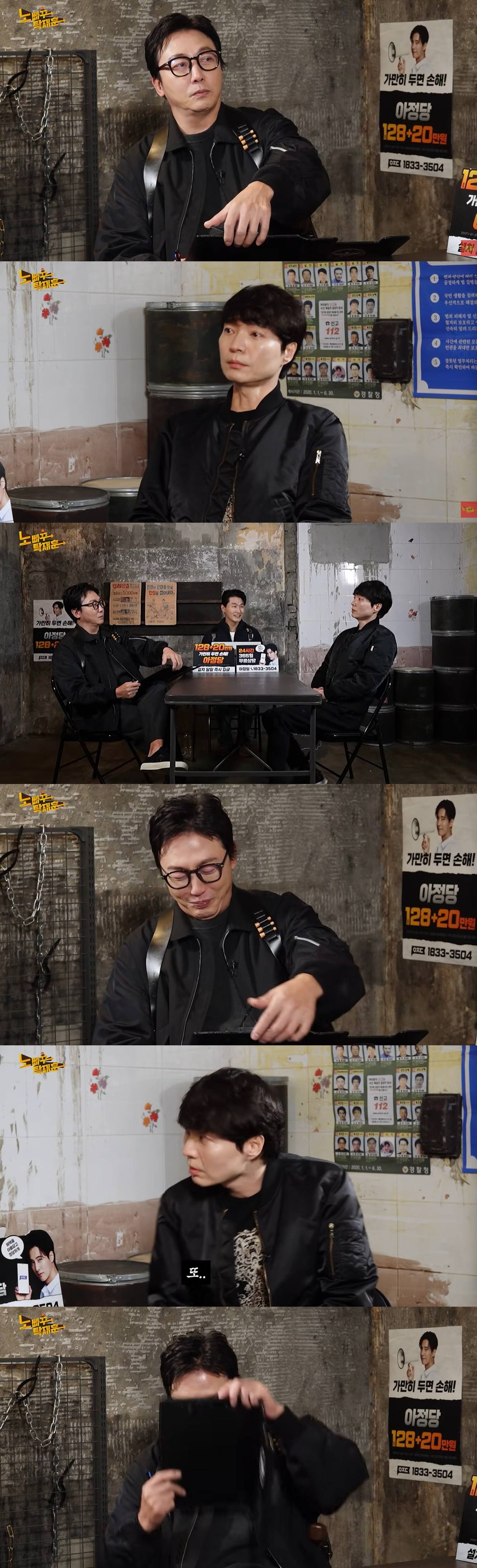 유튜브 채널 '노빠꾸 탁재훈'