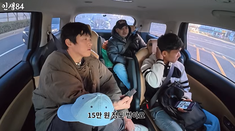 유튜브 '인생84'