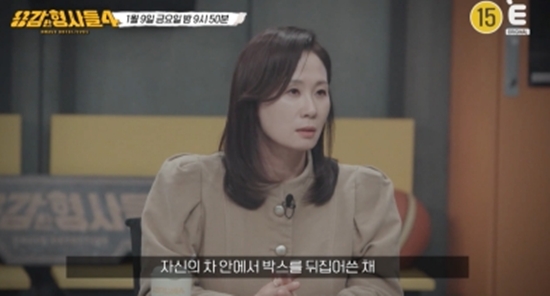 티캐스트 E채널 '용감한 형사들4'