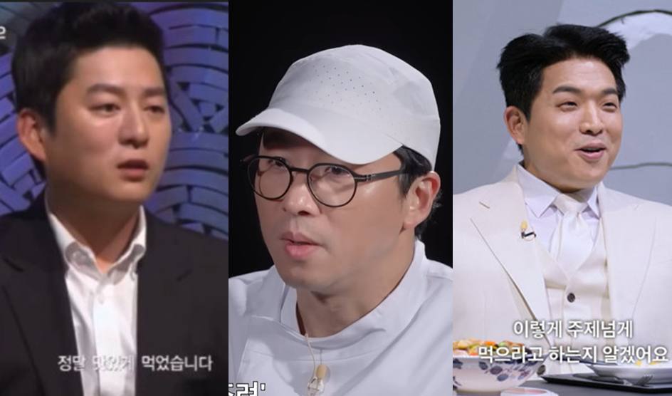 강레오, 최강록, 안성재