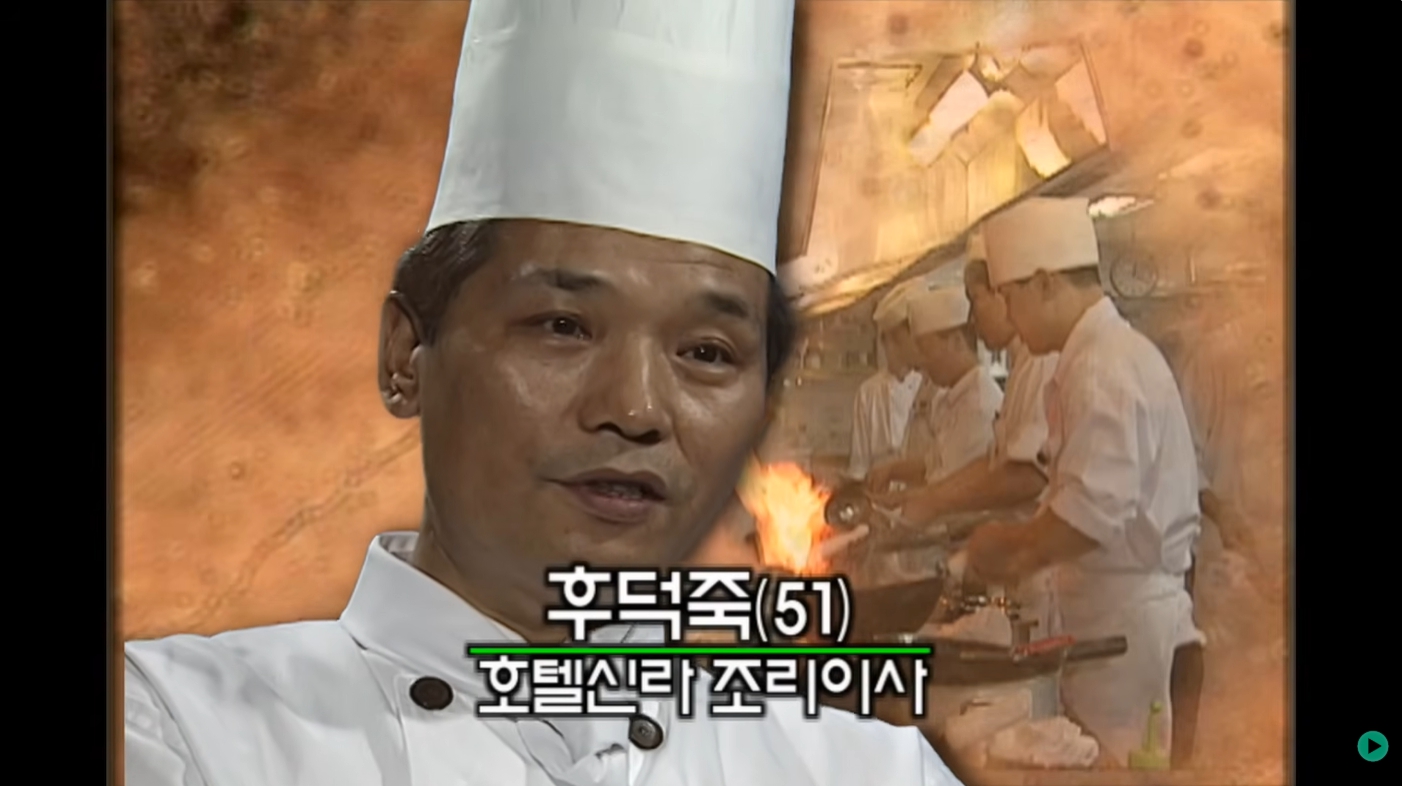 '성공시대' 방송 캡처