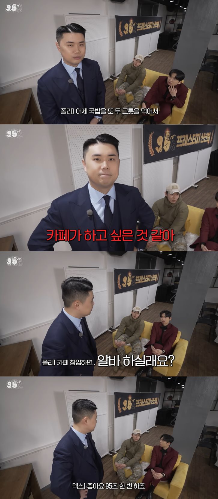 유튜브 '덱스 101'