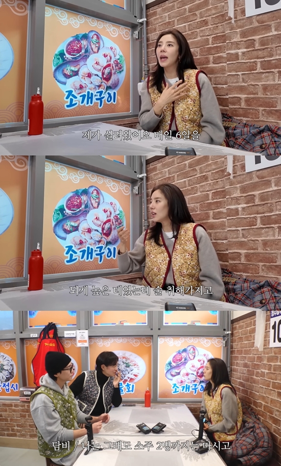 만리장성규 채널 캡처