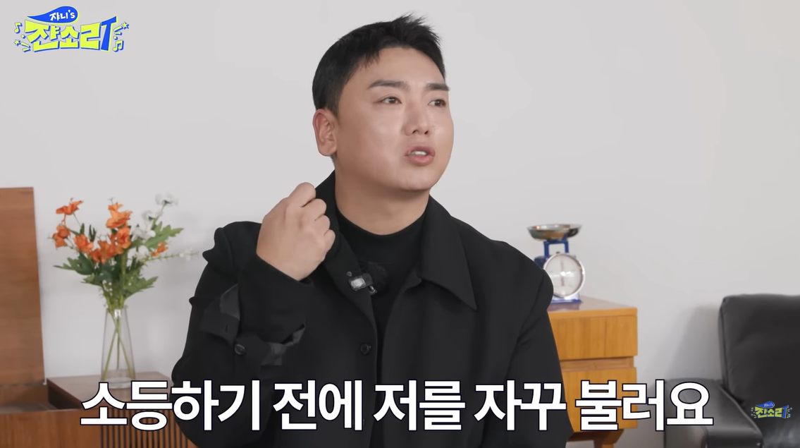 유튜브 '쟌소리'