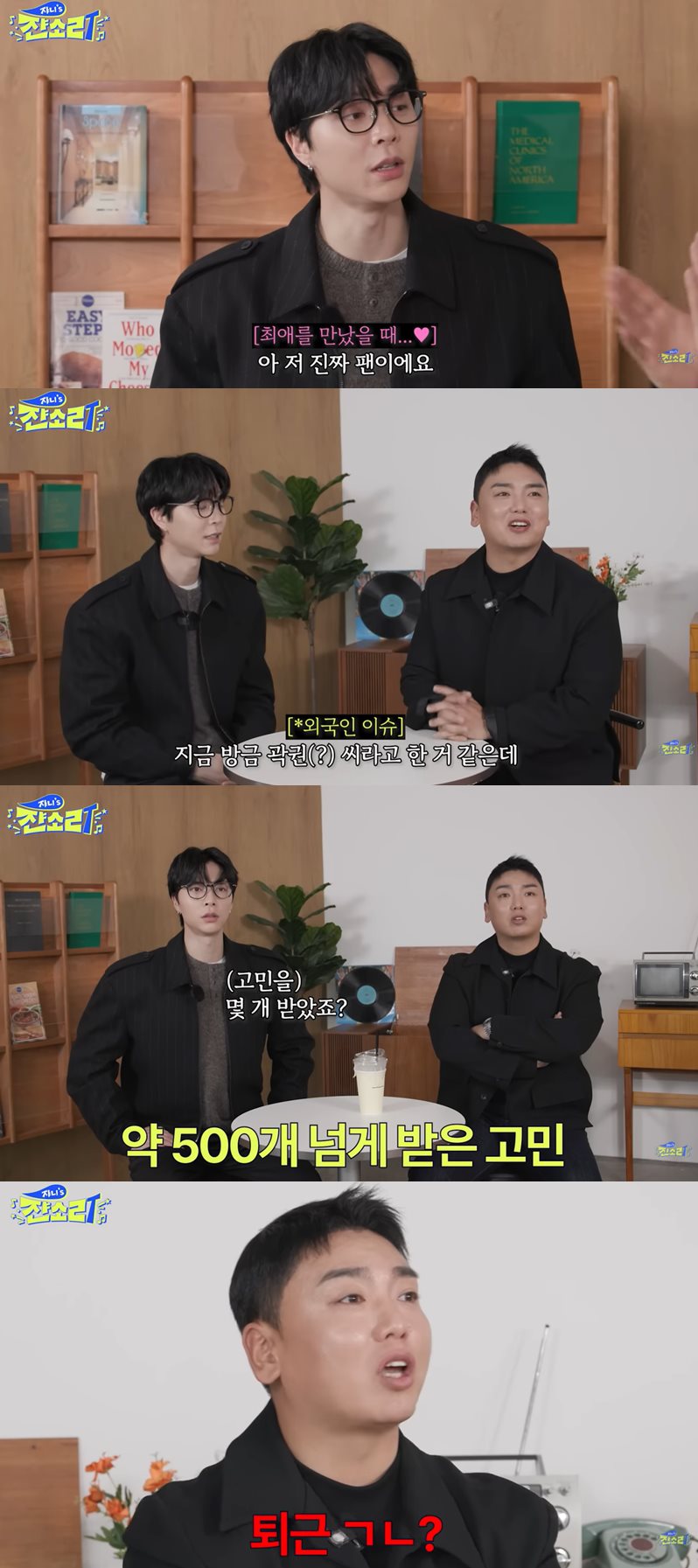 유튜브 '쟌소리'