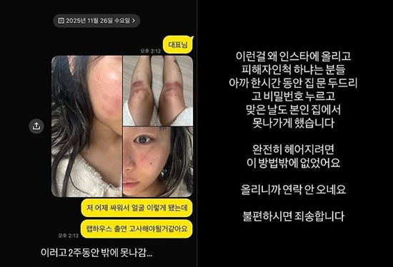 재키와이 계정