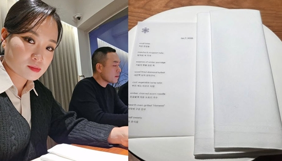 정지선 개인 계정