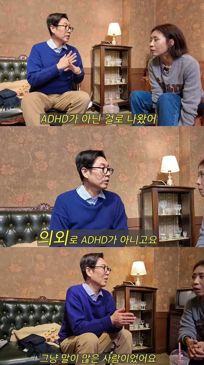 유튜브 '집 나간 정선희'