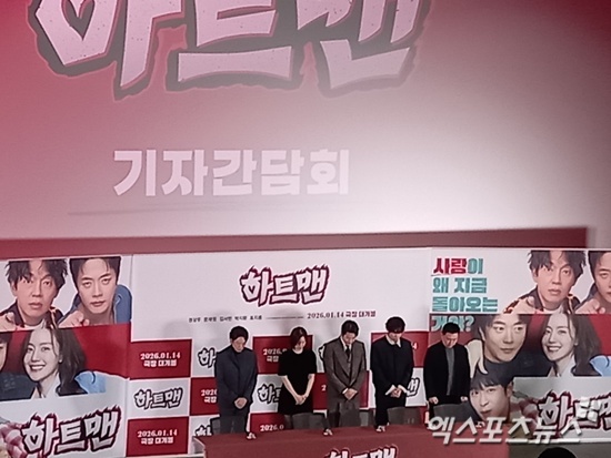 영화 '하트맨' 언론시사회