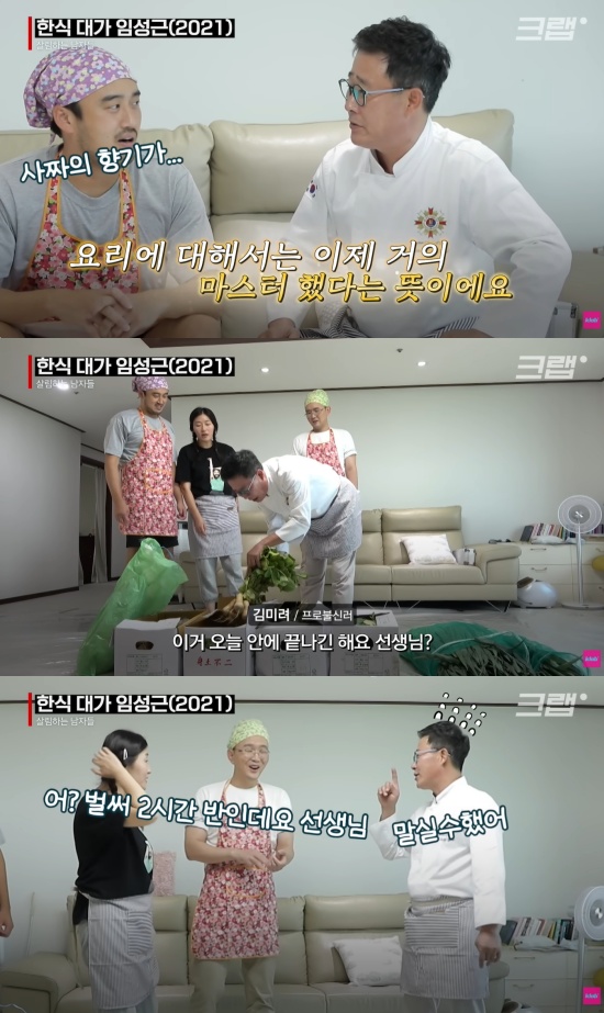 크랩 유튜브 캡처