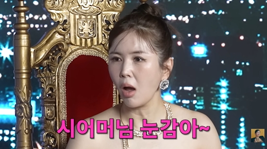 A급 장영란 채널 캡처