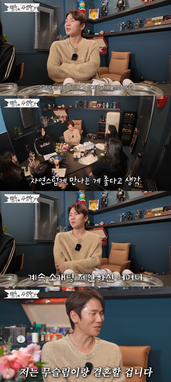 형수는 케이윌 채널 캡처