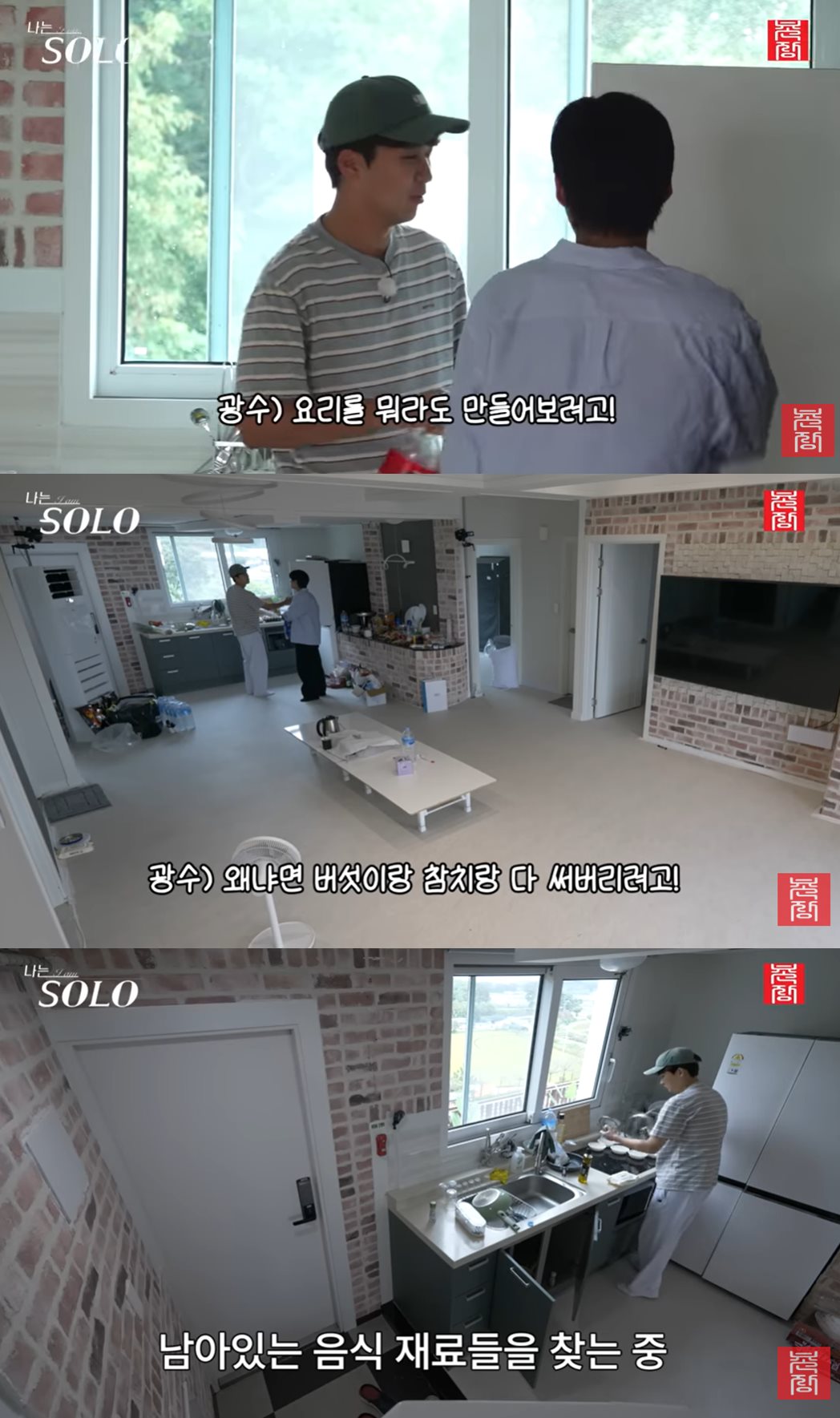 유튜브 '촌장엔터테인먼트TV'