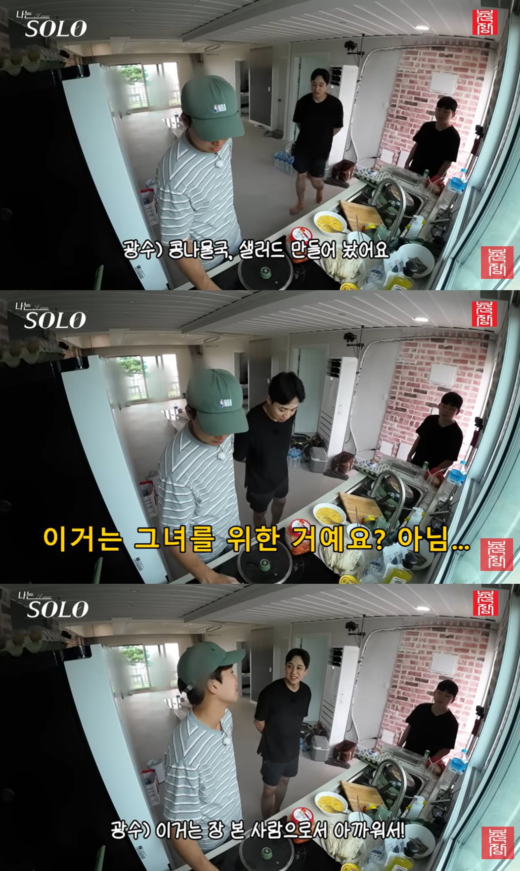 유튜브 '촌장엔터테인먼트TV'