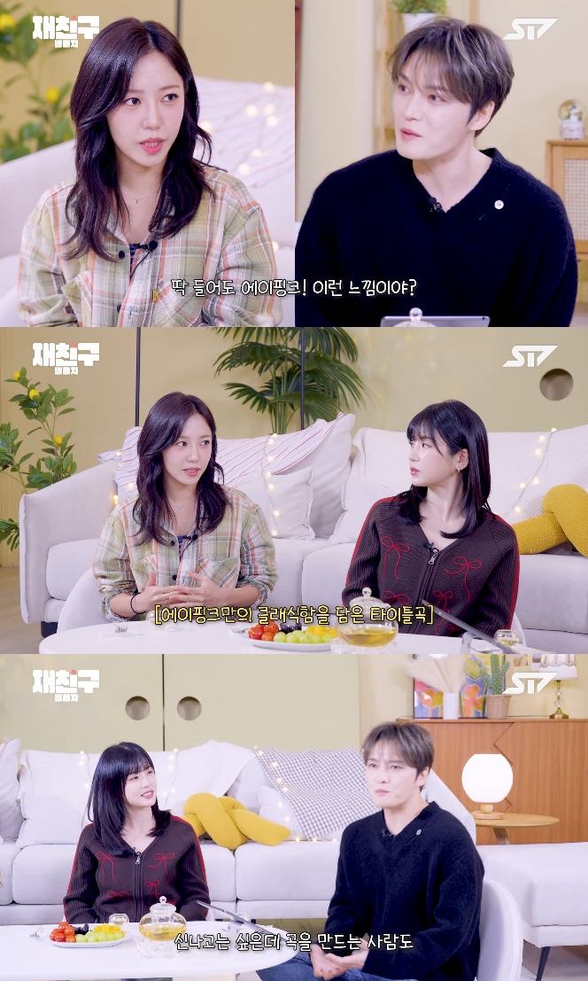 사진= 유튜브 '재친구'