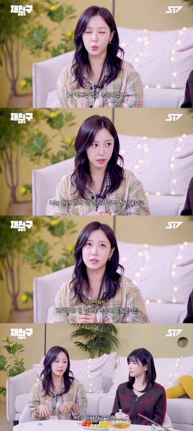 사진= 유튜브 '재친구'