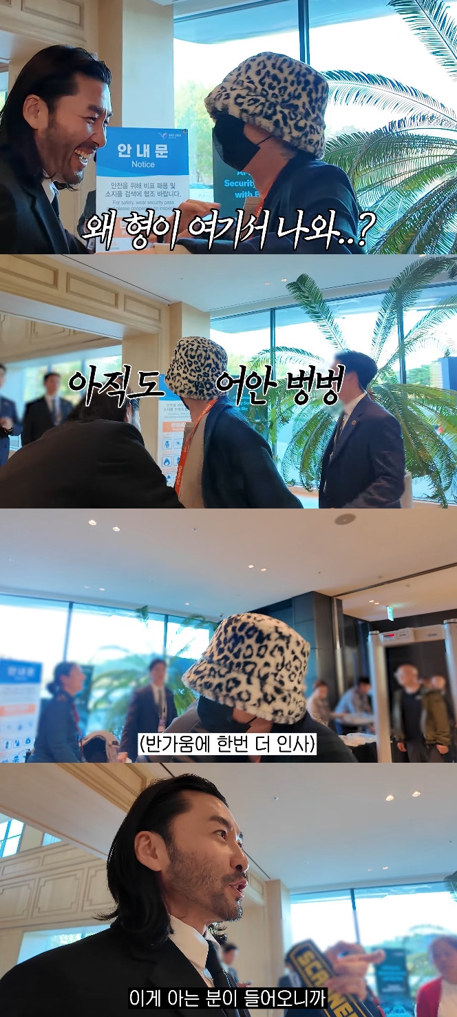 사진= 유튜브 '노홍철'