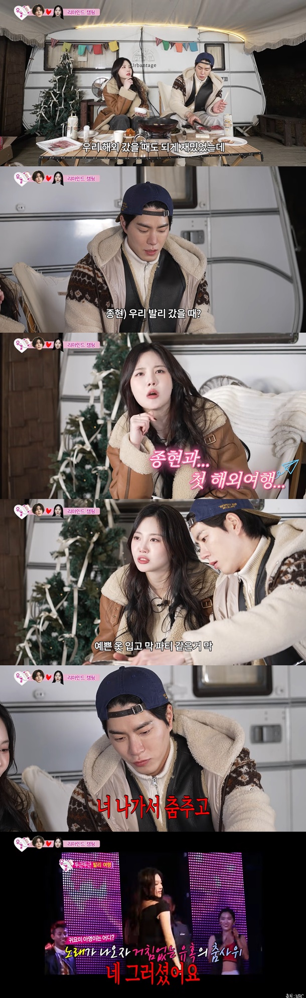 유튜브 채널 '유라유라해' 캡처