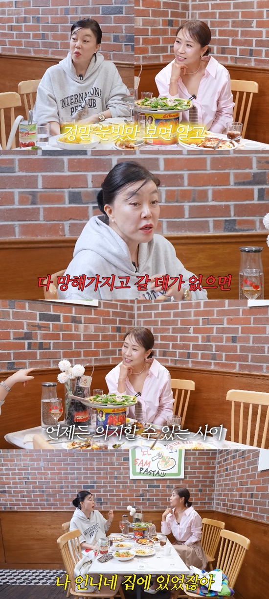 사진= 유튜브 '안녕하세요 최화정이에요' 영상 캡처