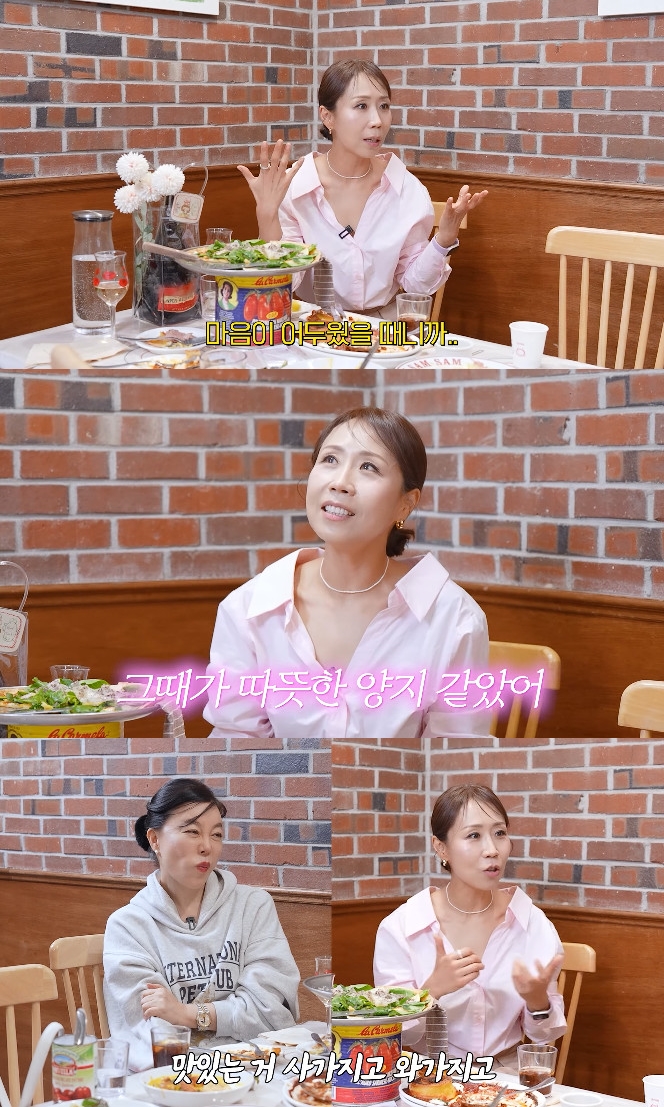 사진= 유튜브 '안녕하세요 최화정이에요' 영상 캡처