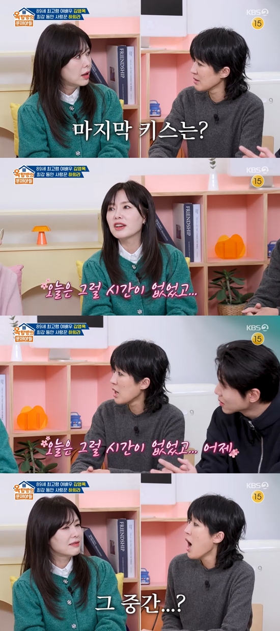 사진= KBS 2TV '옥탑방의 문제아들' 방송 캡처